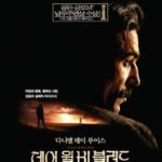 데어 윌 비 블러드