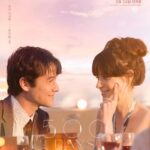 500일의 썸머 줄거리 결말