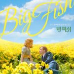 빅피쉬(Big Fish, 2003): 허풍 속에 숨겨진 진심을 찾아가는 아들과 아버지의 감동적인 이야기