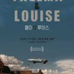 델마와 루이스(Thelma& Louise,1991):억눌린 일상에서 벗어난 두 여성이 자유와 해방을 향해 달리는 비극적 로드무비